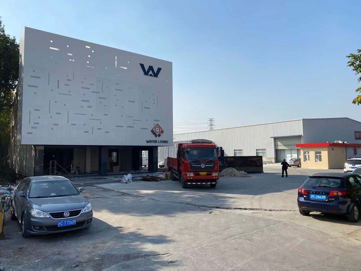Скоро откроется выставочный зал Wayon Shanghai.—— На наружной стене использован кварцевый камень.