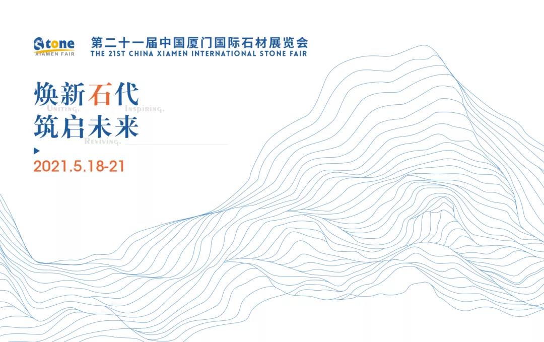 Новости | Wayon Stone X Xiamen Stone Fair | Скоро появится много новых продуктов