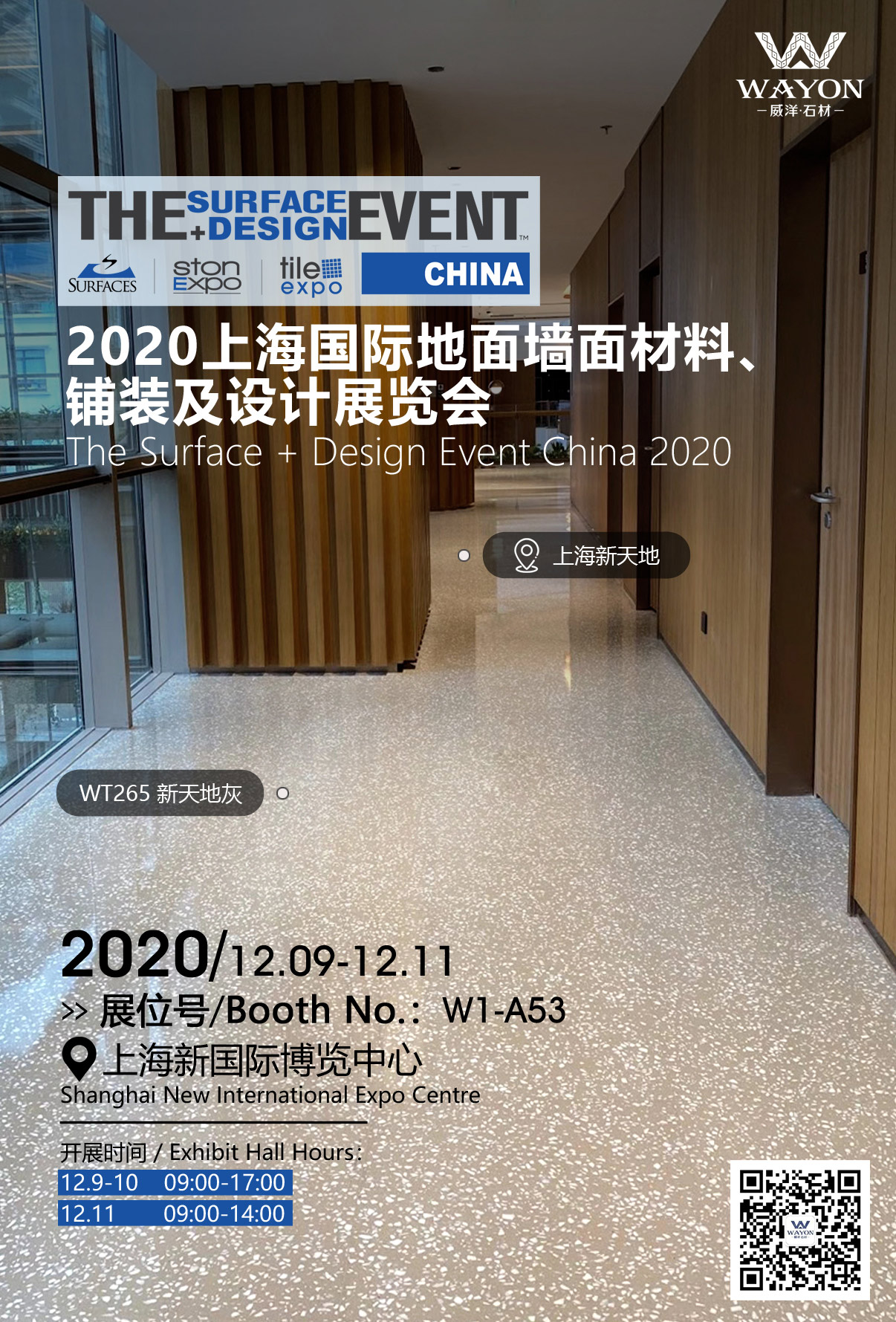 Surface+Design Event China 2020 | Wayon Stone