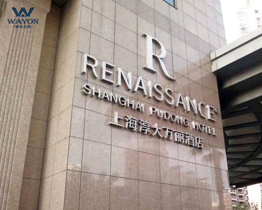 Отель Renaissance Shanghai Pudong