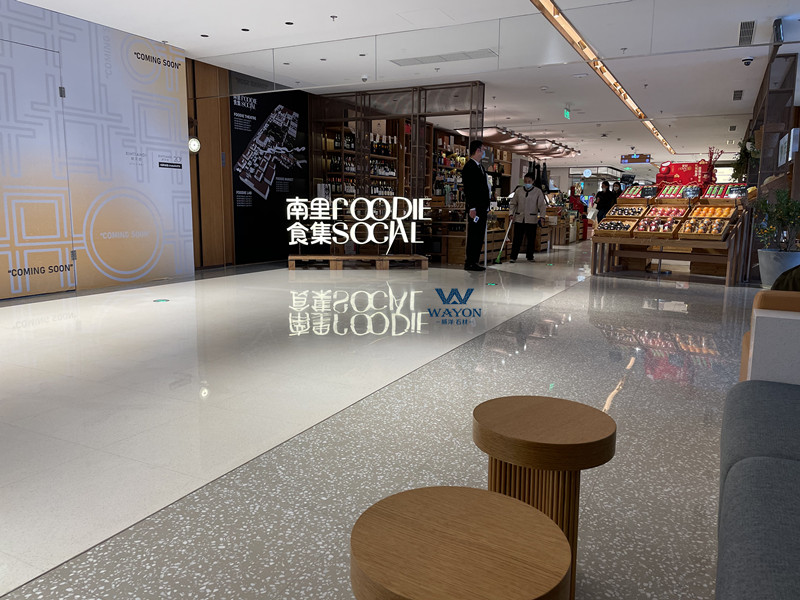 Проект Xintiandi·Shanghai Terrazzo