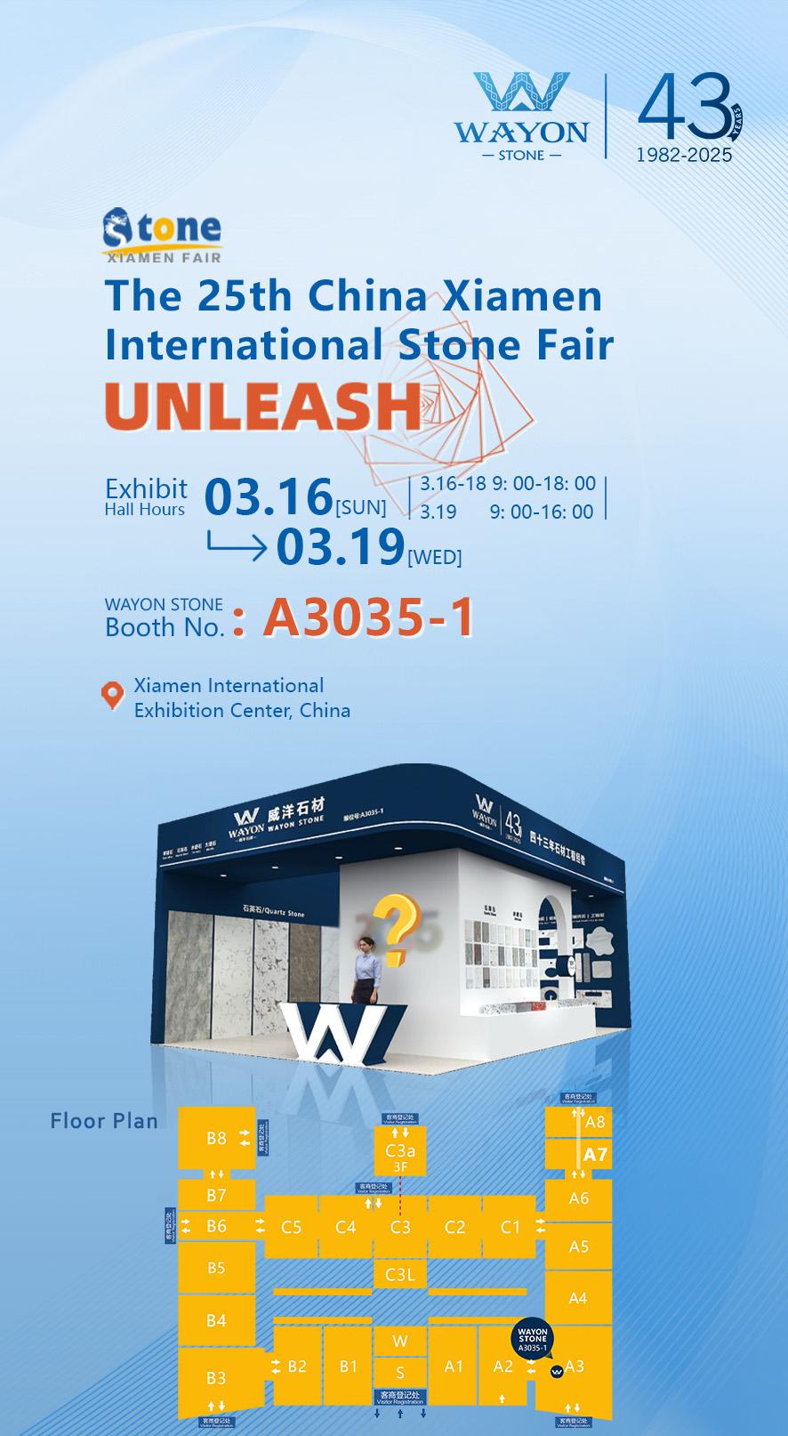 Xiamen Stone Fair 2025 × Wayon Stone поставщик кварцевых, терраццо, мраморных и фарфоровых плит