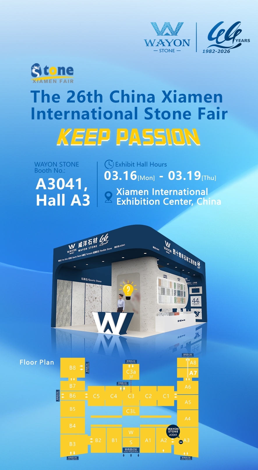 Wayon Stone | 26-я Китайская международная выставка камня в Сямэне, 2026